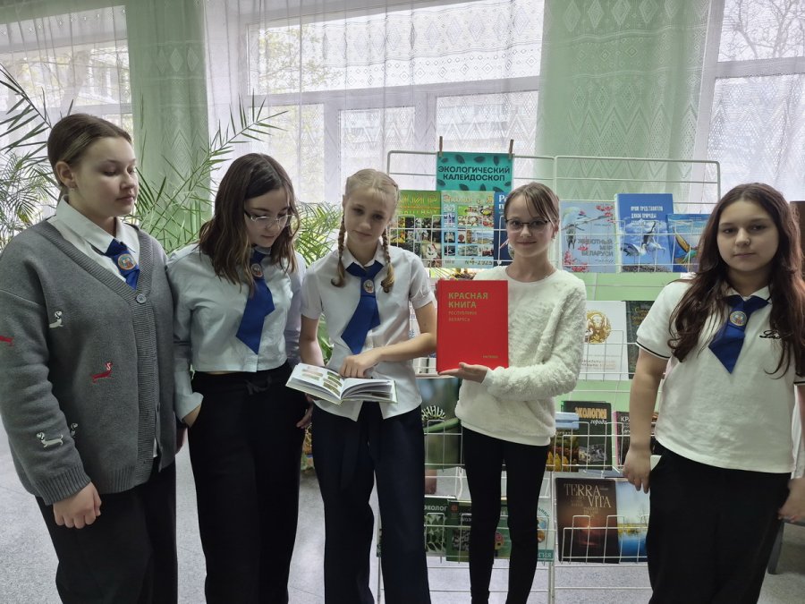 Экологический калейдоскоп