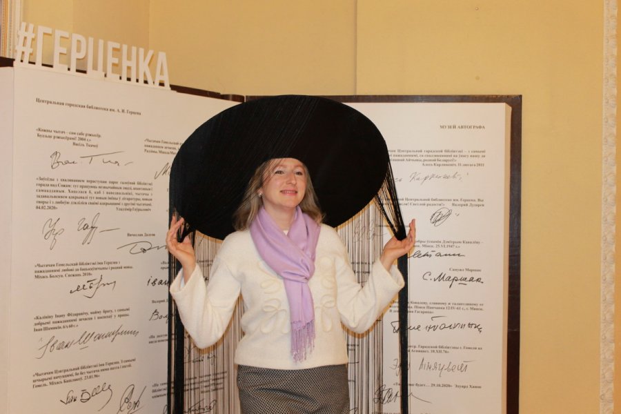 Библионочь-2026. «Женщина. Весна. Библионочь»