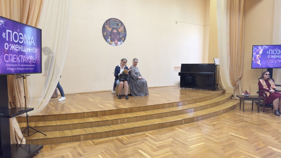 Библионочь-2026. «Женщина. Весна. Библионочь»