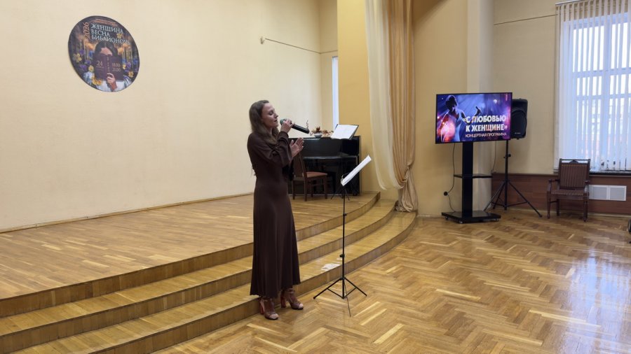 Библионочь-2026. «Женщина. Весна. Библионочь»