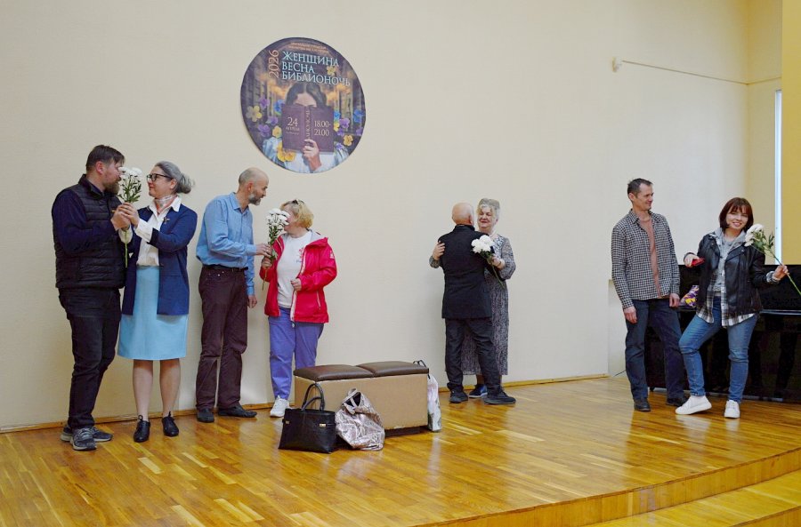 Библионочь-2026. «Женщина. Весна. Библионочь»