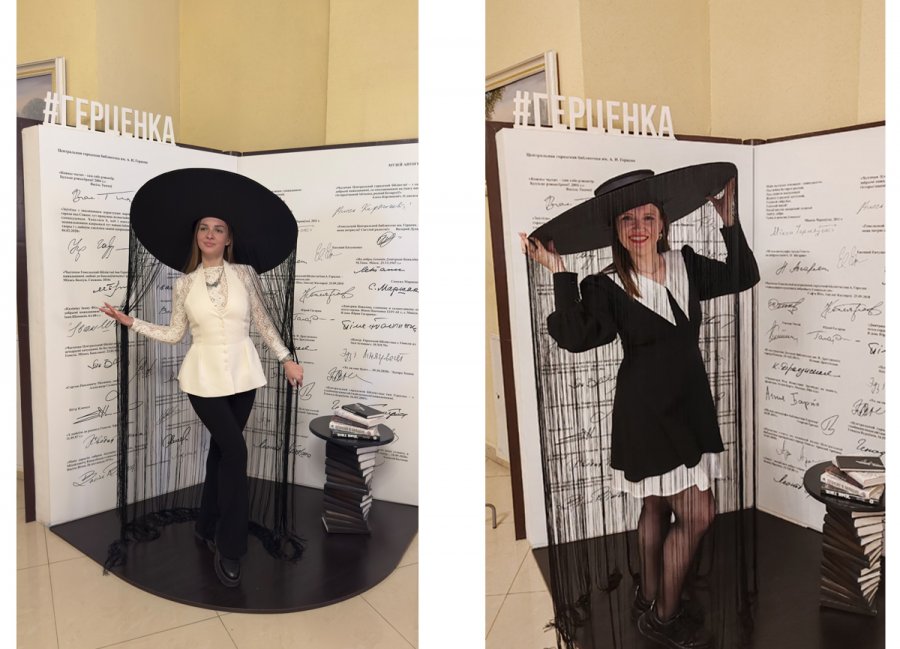 Библионочь-2026. «Женщина. Весна. Библионочь»