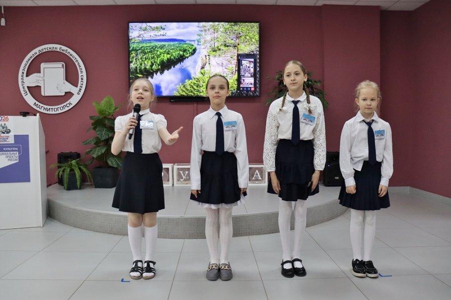 Литературные адреса Урала и Беларуси