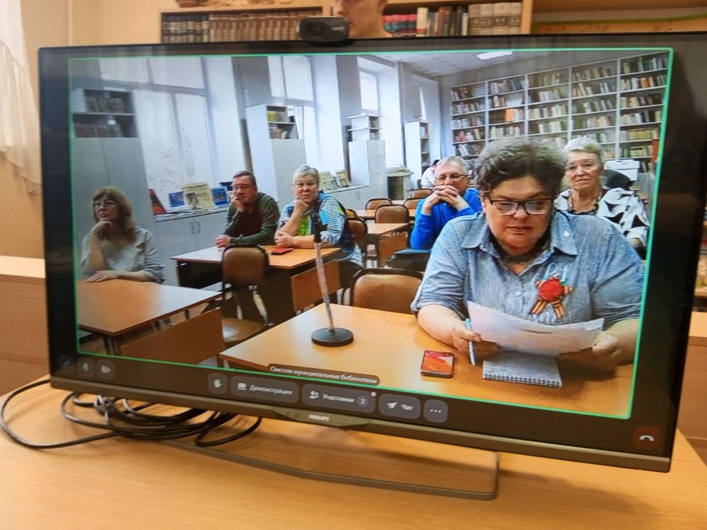 Телемост «Добрососедство»