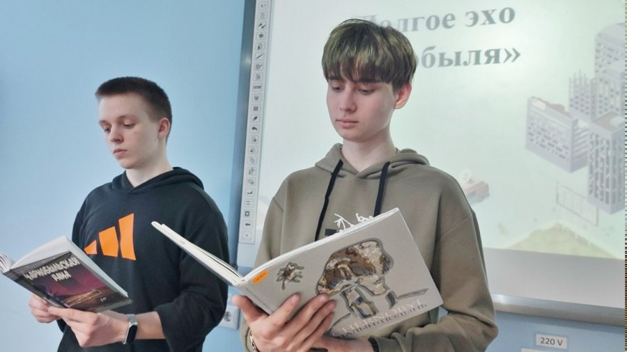 Ко Дню чернобыльской трагедии