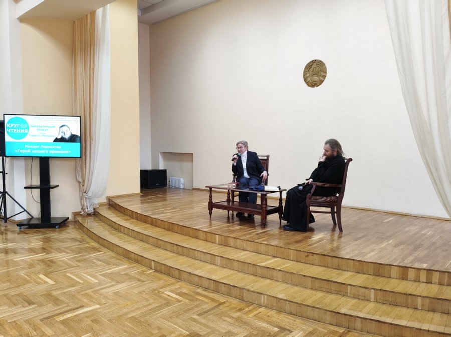 Круг чтения: роман Михаила Лермонтова «Герой нашего времени»