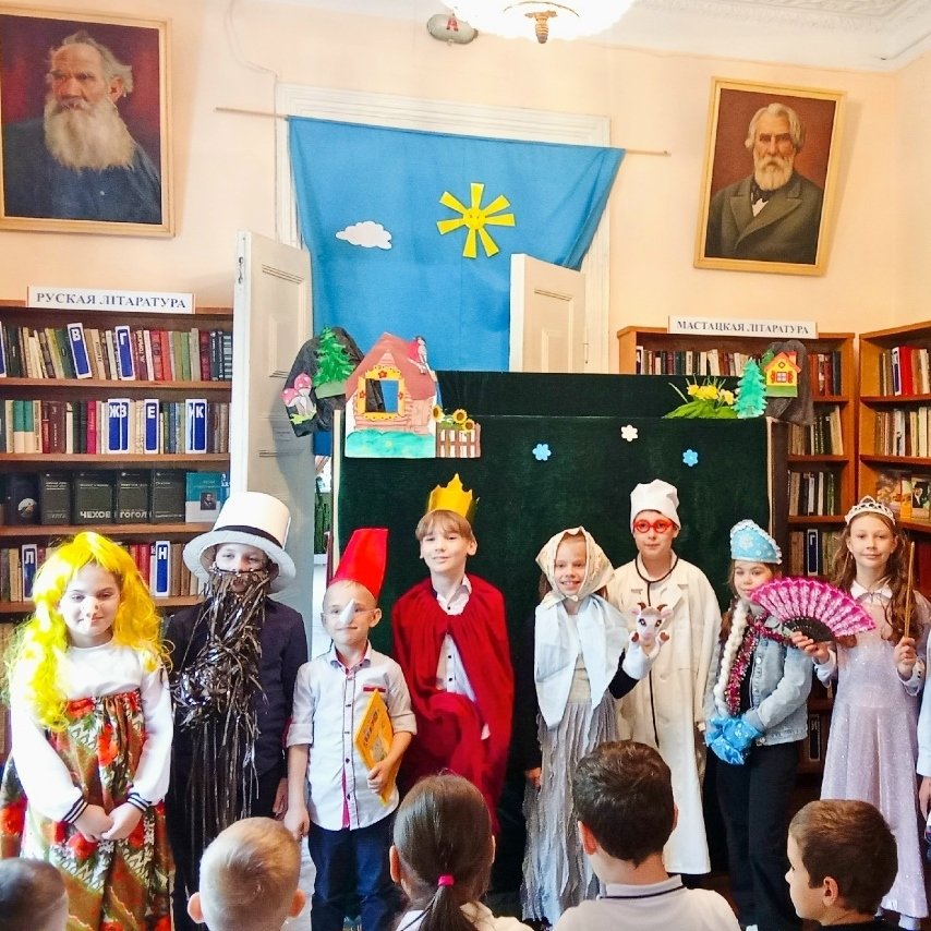 Приключения в Тридевятом царстве