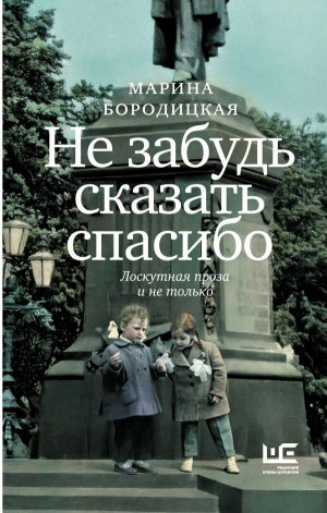 «С первых строк»: выпуск 5. Идеальное чтение для весны и начала лета.