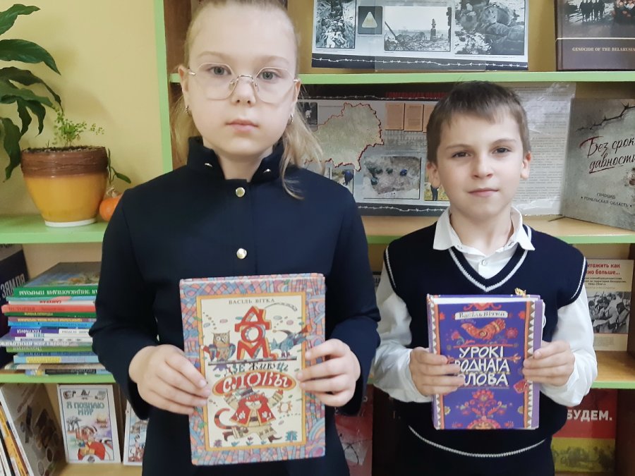 Наш добры сябра