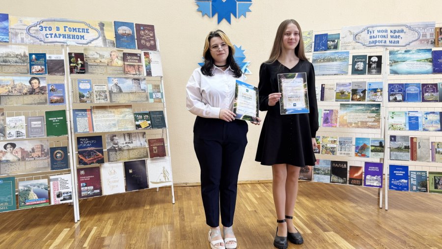 «Поэтический Гомель»