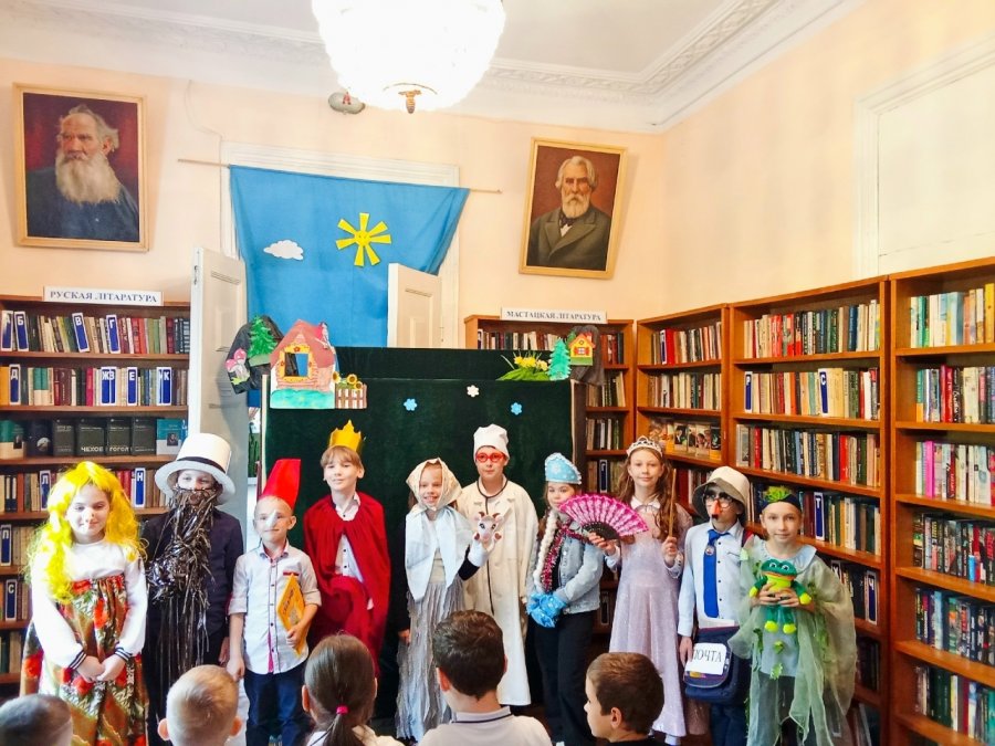 Приключения в Тридевятом царстве