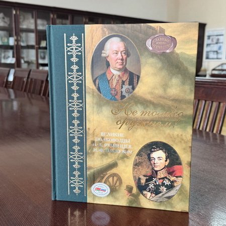 Книга в подарок