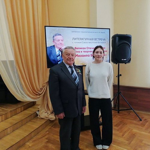 Великая Отечественная война в творчестве и жизни Михаила Болсуна
