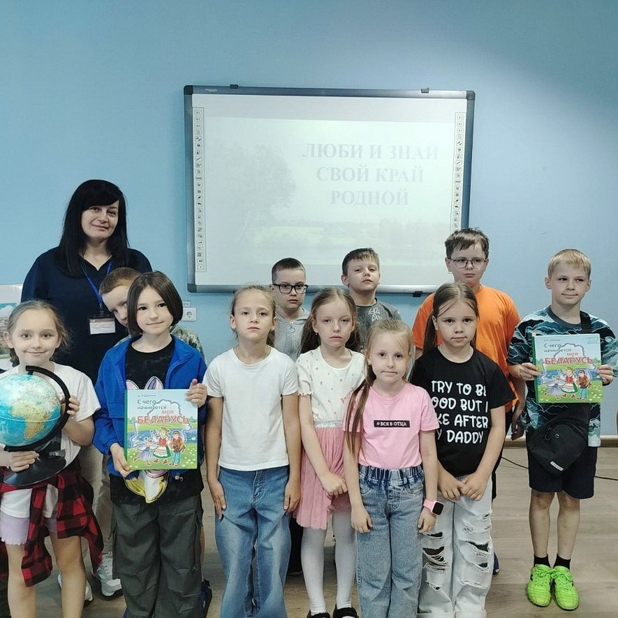Люби и знай свой край родной
