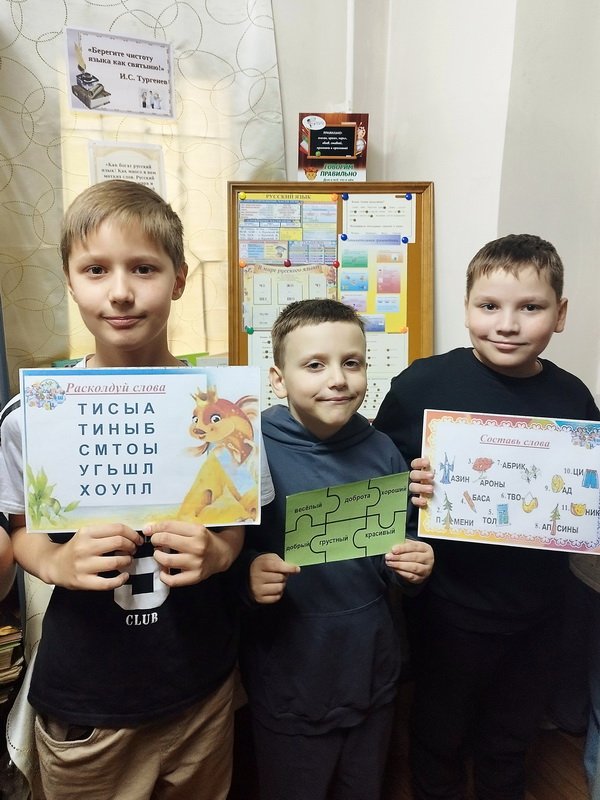 В стране невыученных уроков