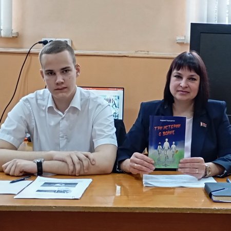 Встреча с депутатом Натальей Савельевой и членом молодежного Совета при горсовете Артём Данильченко