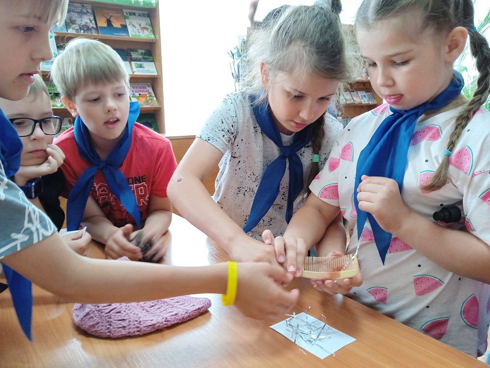 Путешествие в будущее