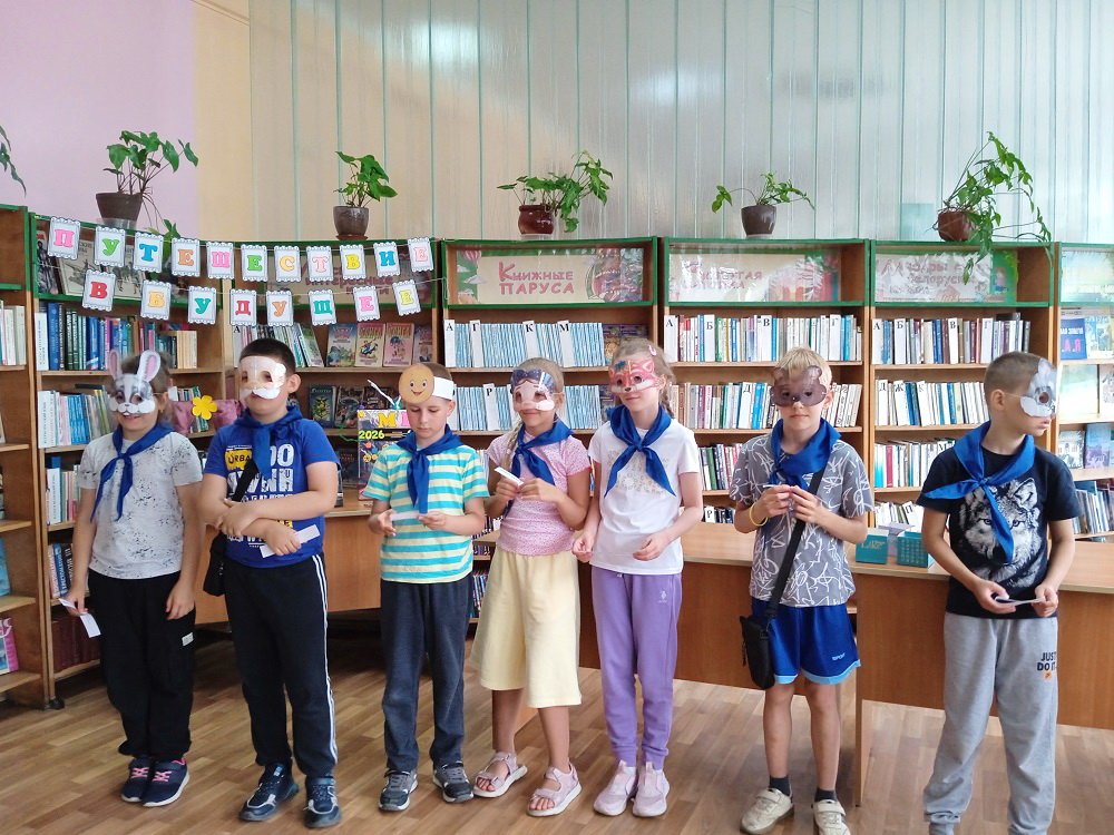 Путешествие в будущее