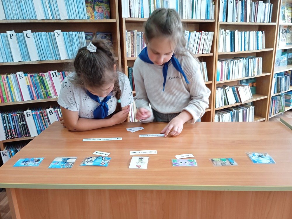 Путешествие в будущее