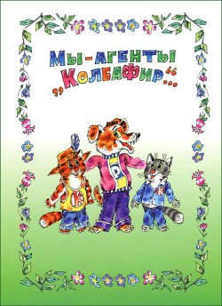 Летняя программа чтения
