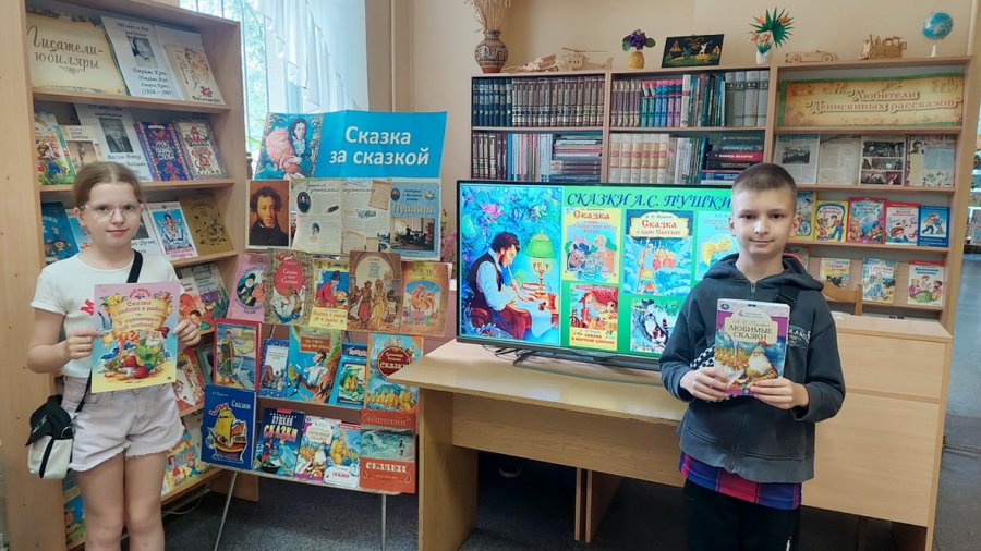 Мы сказки Пушкина читаем