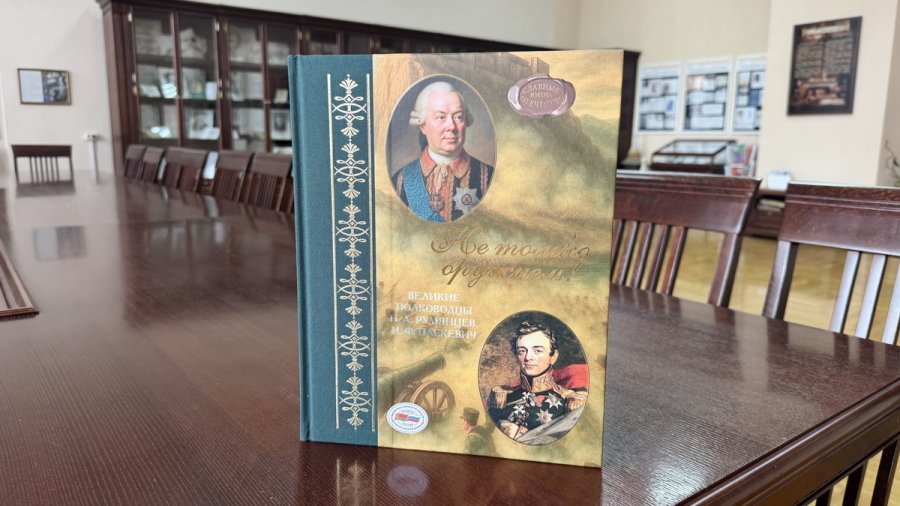 Книга в подарок