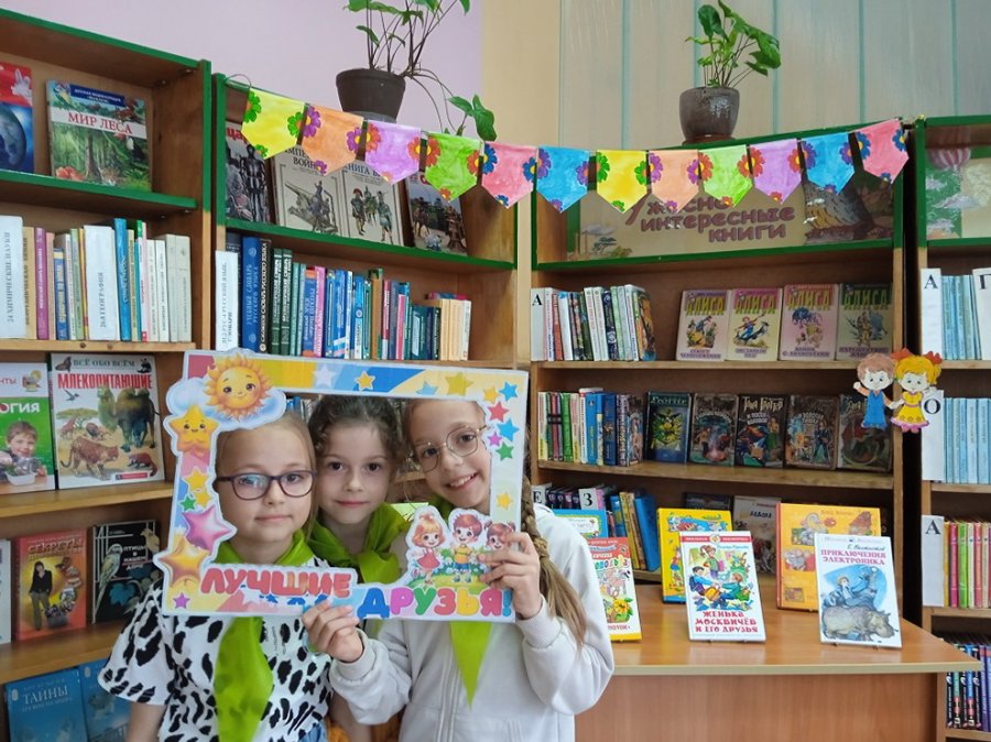 Дружба начинается с улыбки