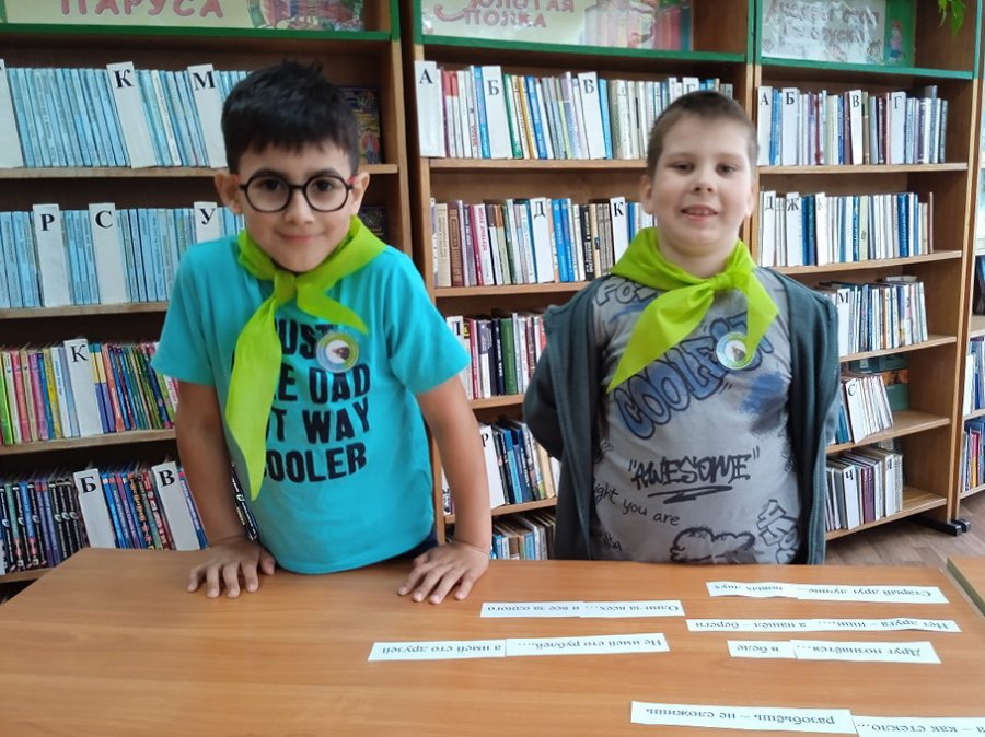 Дружба начинается с улыбки