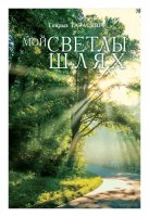 Новые книги