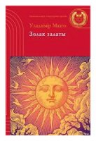 Новые книги