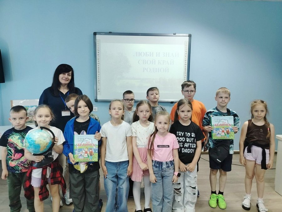 Люби и знай свой край родной