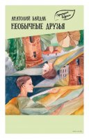 Новые книги