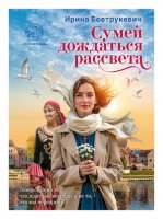Новые книги