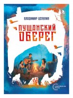 Новые книги