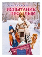 Новые книги