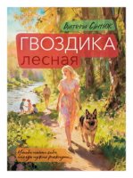 Новые книги