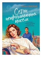 Новые книги