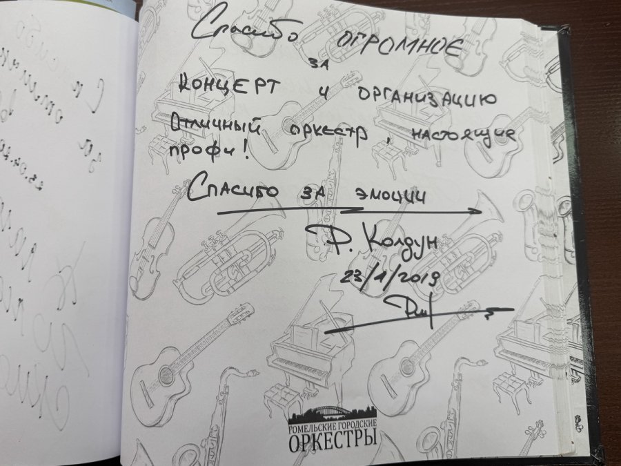 Книга впечатлений в подарок