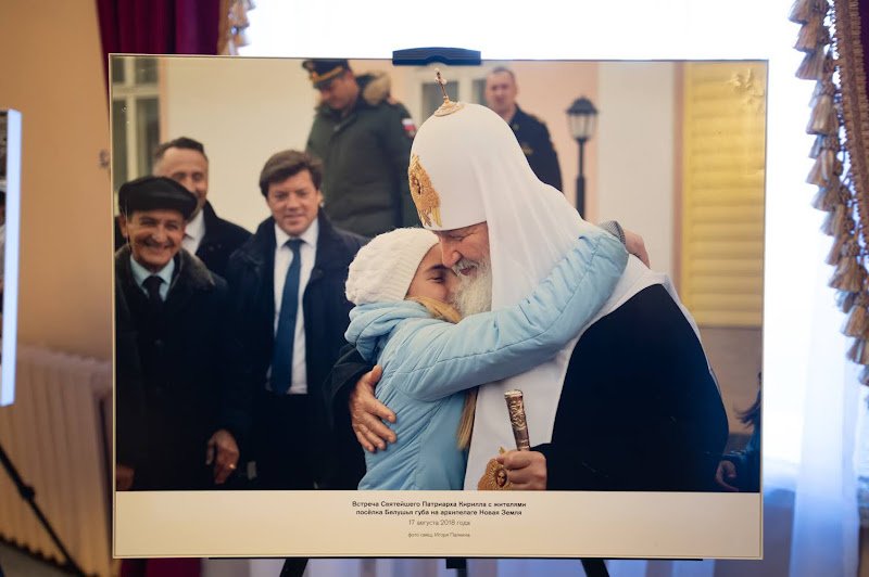 В Гомеле открылась фотовыставка «Литургия с Патриархом»