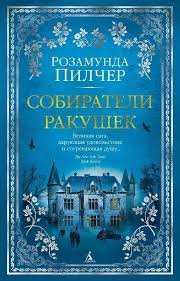 Новые книги. Июль 2026. Часть 3