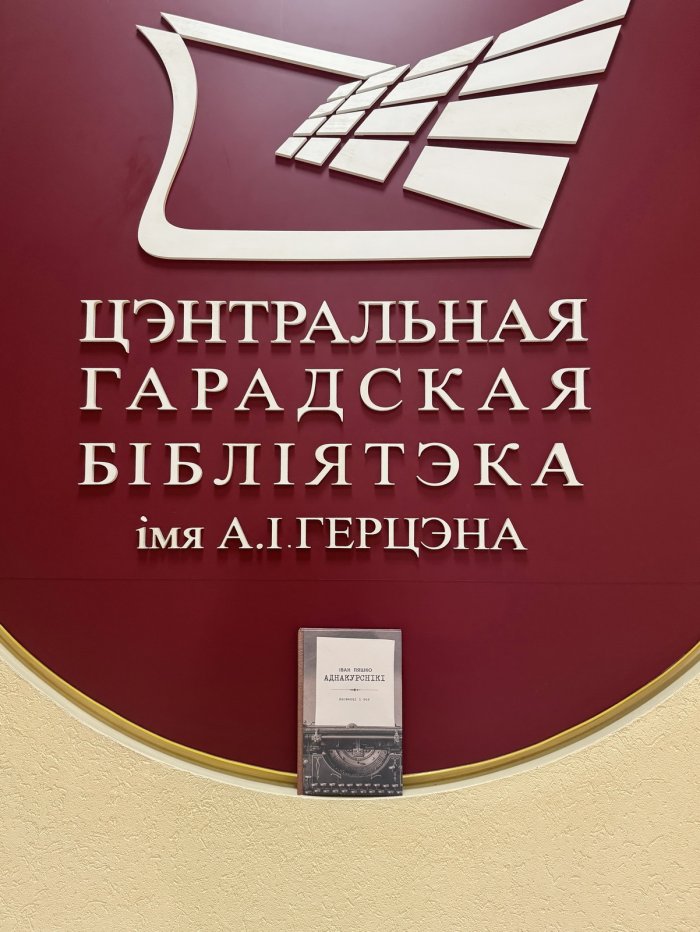 Сегодня я читаю...Выпуск 29