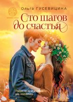 Новые книги. Июль 2026