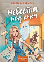 Новые книги. Июль 2026