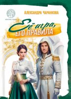 Новые книги. Июль 2026