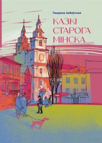 Новые книги. Июль 2026. Часть 3