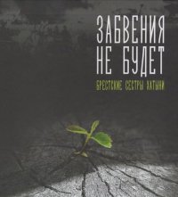 Новые книги. Июль 2026. Часть 3