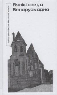 Новые книги. Июль 2026. Часть 3