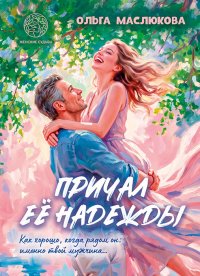 Новые книги. Июль 2026. Часть 3