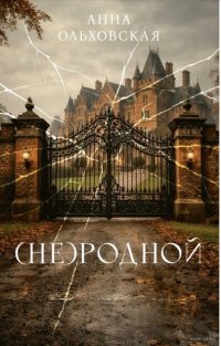 Новые книги. Июль 2026. Часть 3