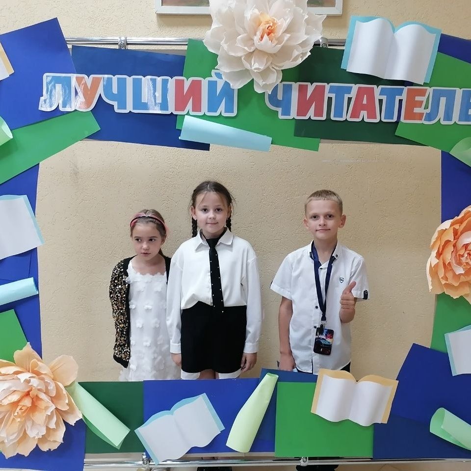 Мероприятия ко Дню библиотек. Часть 1